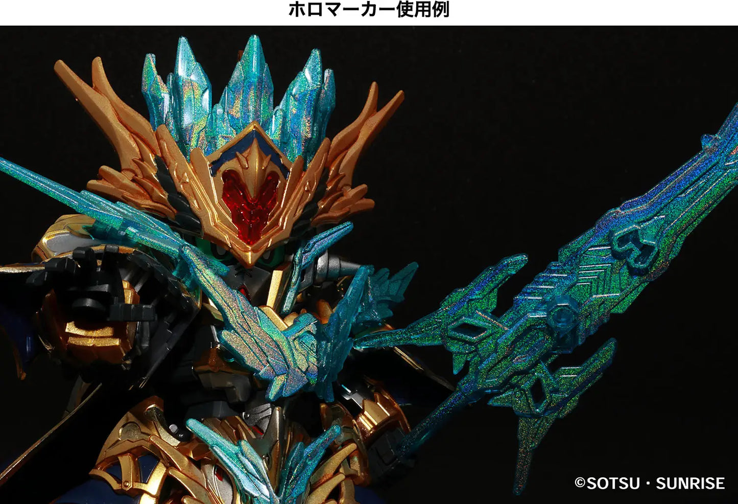 GUNDAM MARKER EX XGM204 (WINGS OF LIGHT HOLO BLUE)