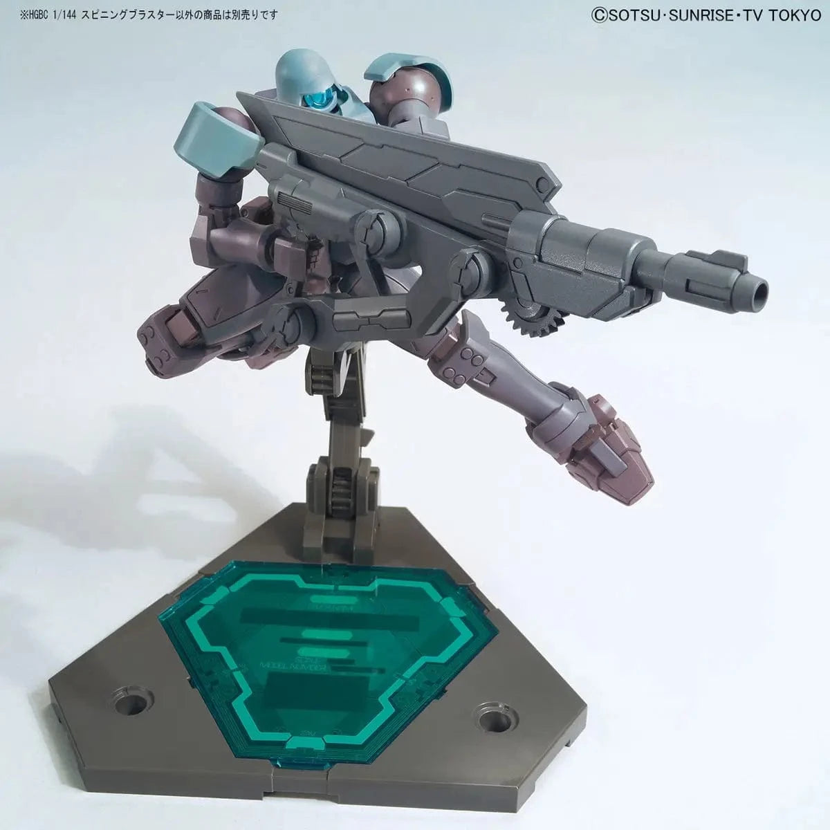 Gundam Build Divers Toys & Hobbies: Models & Kits:Science Fiction:Gundam HG SPINNING BLASTER # 038 (Box Damage)