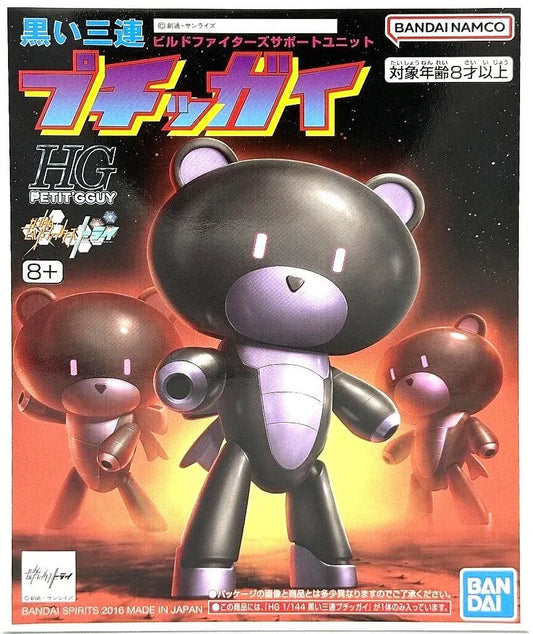Gundam Build Fighters Try Toys & Hobbies: Models & Kits:Science Fiction:Gundam HG PETIT'GGUY BLACK TRI-STAR
