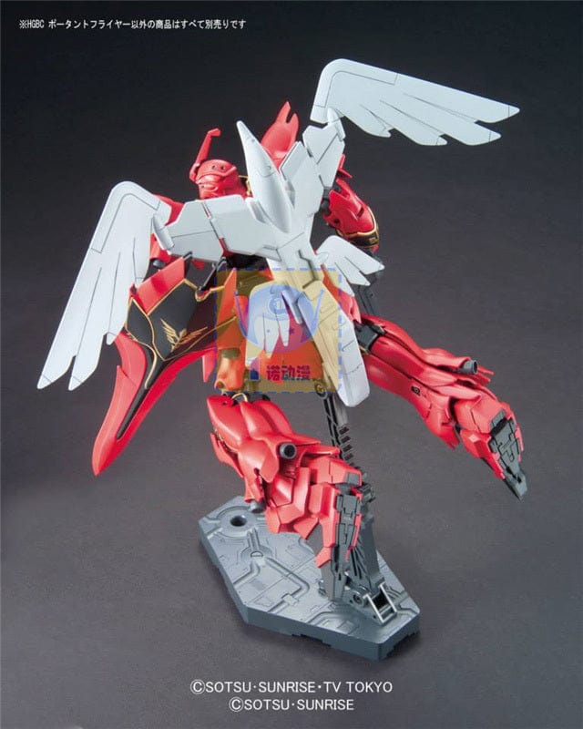 Gundam Build Fighters Try Toys & Hobbies: Models & Kits:Science Fiction:Gundam HG PORTENT FLYER #021
