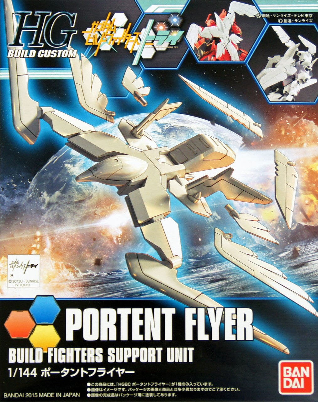 Gundam Build Fighters Try Toys & Hobbies: Models & Kits:Science Fiction:Gundam HG PORTENT FLYER #021