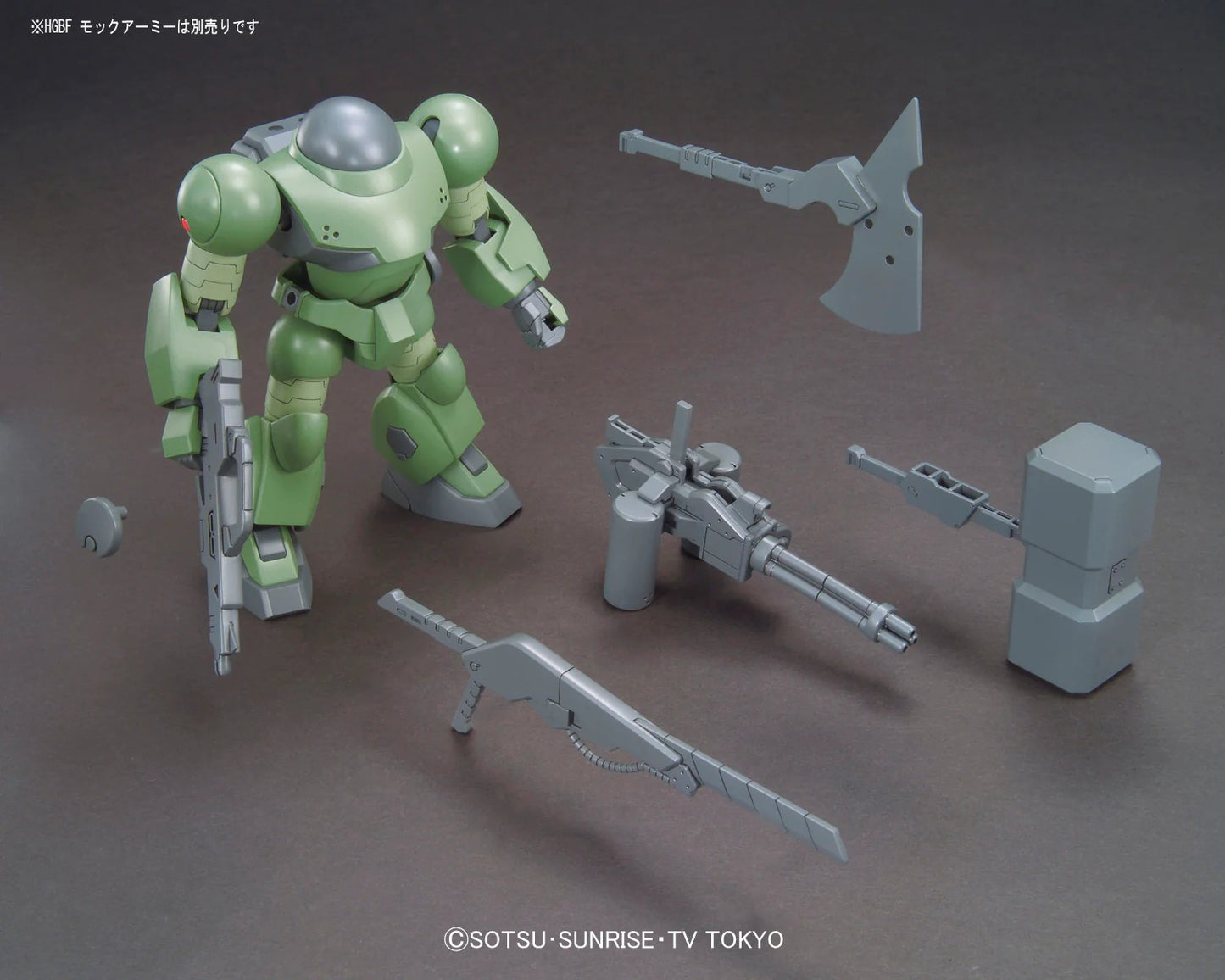 HG MOCK ARMY SET #019 (Box Damage)
