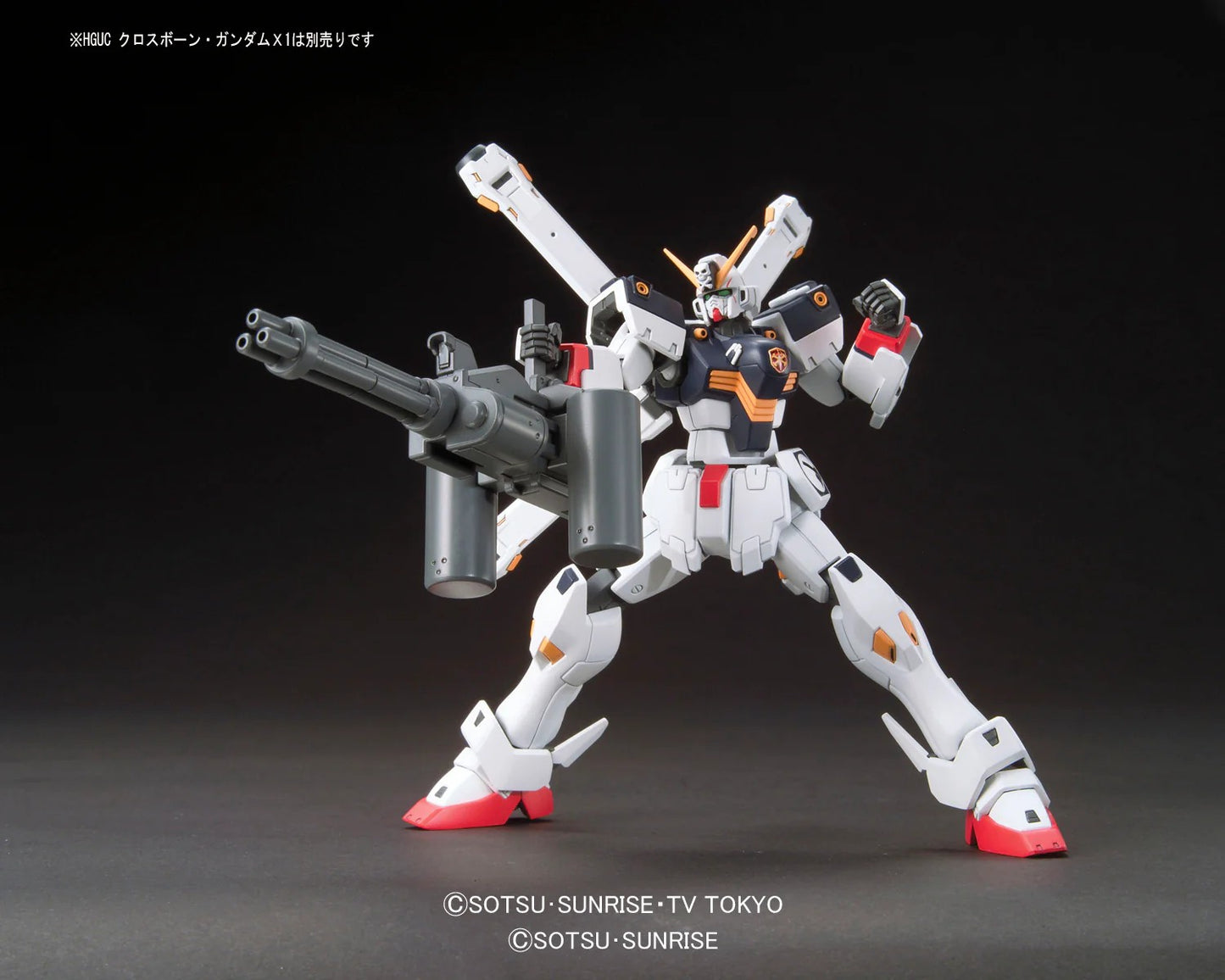 HG MOCK ARMY SET #019 (Box Damage)