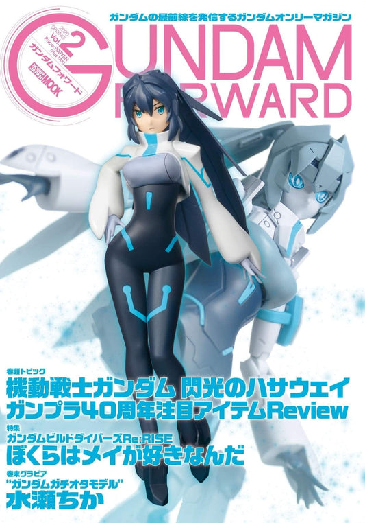 Hobby Japan Books & Magazines:Magazines Hobby Japan Gundam Forward Vol.2 (Spring 2020)