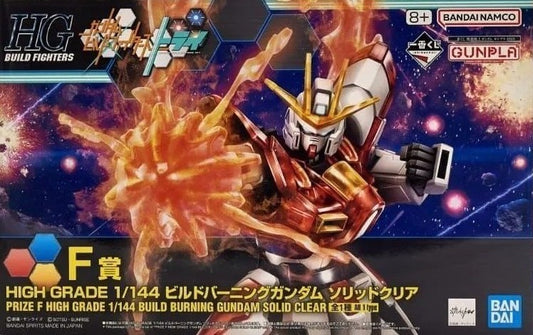 HG BUILD BURNING GUNDAM SOLID CLEAR "ICHIBAN KUJI 2023 F PRIZE"