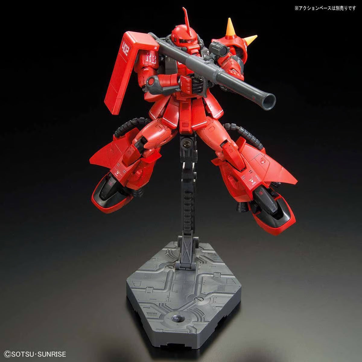 RG MS-06R-2 JOHNNY RIDDEN'S ZAKU II (Box Damage)