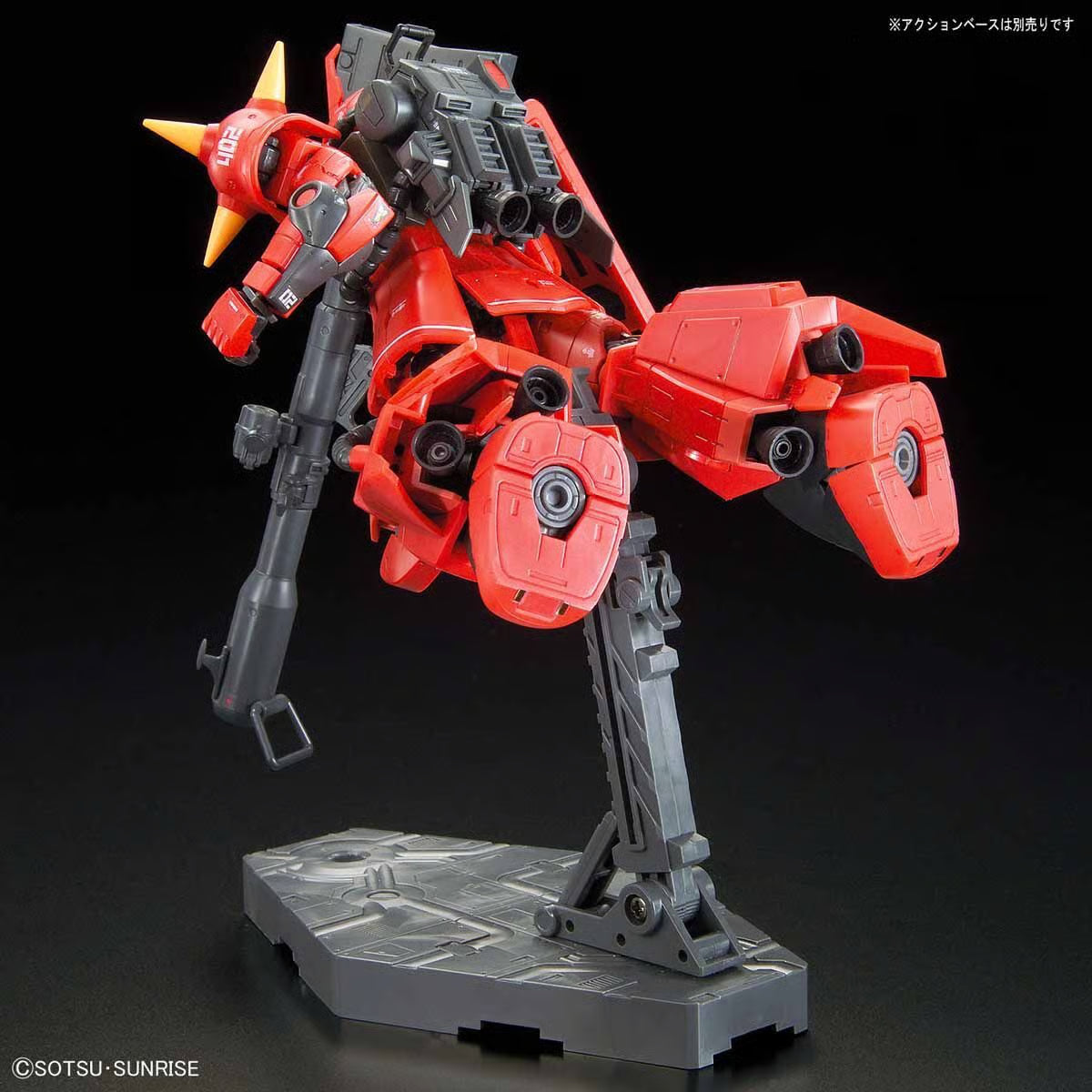RG MS-06R-2 JOHNNY RIDDEN'S ZAKU II (Box Damage)
