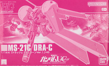 HG MS-21C DRA-C [UNICORN Ver.]