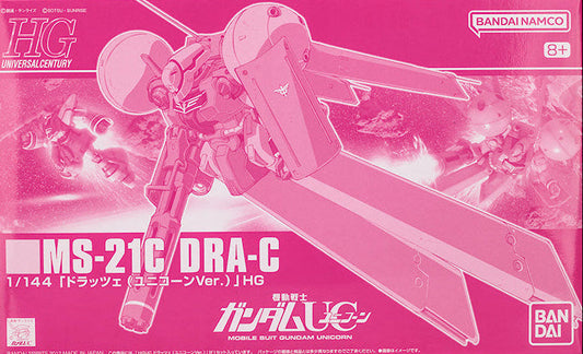 HG MS-21C DRA-C [UNICORN Ver.]
