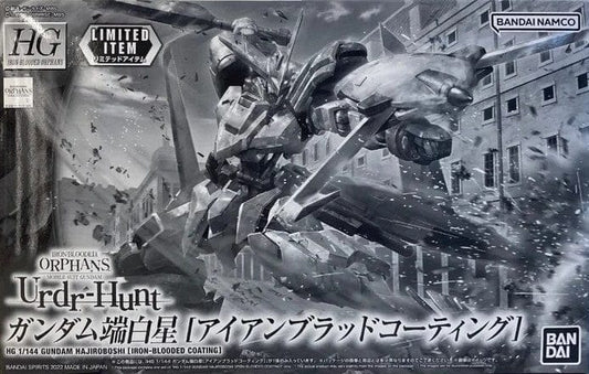 Iron-Blooded Orphans Toys & Hobbies: Models & Kits:Science Fiction:Gundam HG THE GUNDAM BASE LIMITED GUNDAM HAJIROBOSHI [IRON-BLOODED COATING]