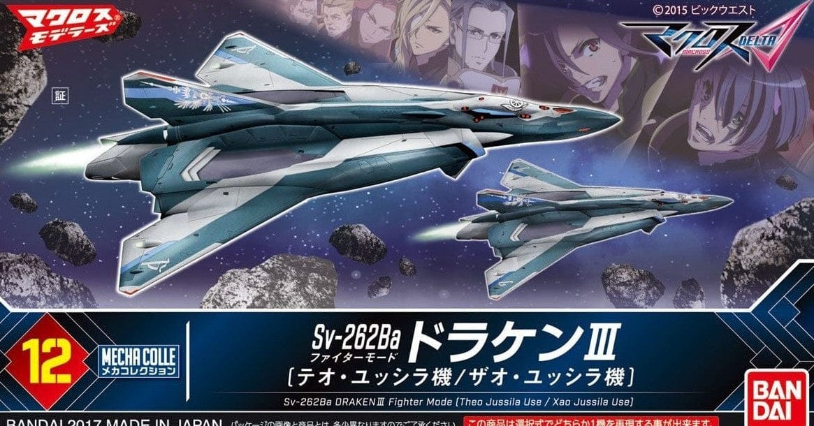 Mecha Collection Macross Toys & Hobbies:Models & Kits:Figures Sv-262Ba Draken III Fighter Mode (Theo Yussila / Zao Yussila Aircraft) #012