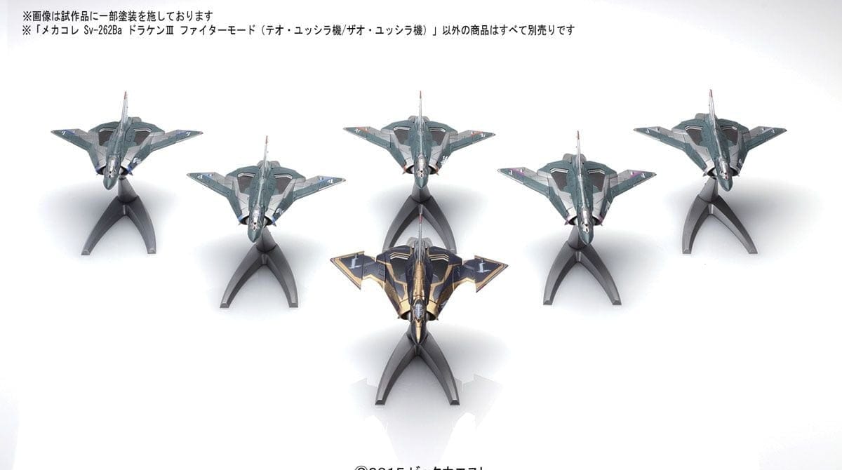 Mecha Collection Macross Toys & Hobbies:Models & Kits:Figures Sv-262Ba Draken III Fighter Mode (Theo Yussila / Zao Yussila Aircraft) #012