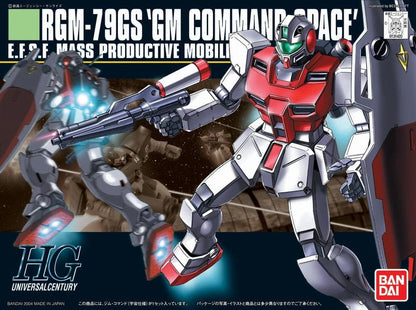 Mobile Suit Gundam 0080: War In The Pocket Toys & Hobbies: Models & Kits:Science Fiction:Gundam HG RGM-79GS 'GM Command Space' #051