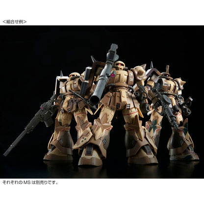 Mobile Suit Gundam Cucuruz Doan's Island Toys & Hobbies: Models & Kits:Science Fiction:Gundam HG MS-06GD ZAKU HIGH MOBILITY SURFACE TYPE [SELMA]