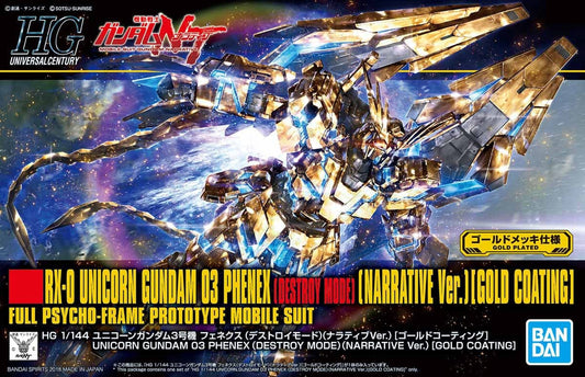 Mobile Suit Gundam Narrative Toys & Hobbies: Models & Kits:Science Fiction:Gundam HG RX-0 UNICORN GUNDAM 03 PHENEX (DESTROY MODE) [NARRATIVE Ver.] [GOLD COATING] #216 (Damage)