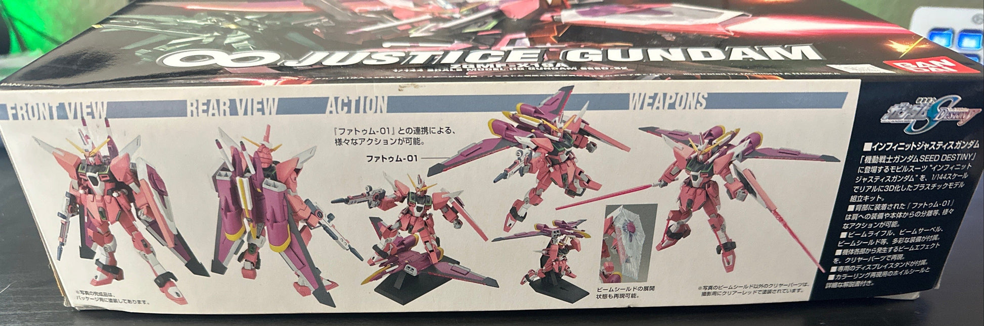 Mobile Suit Gundam SEED Destiny Toys & Hobbies: Models & Kits:Science Fiction:Gundam HG JUSTICE GUNDAM #032 (Box Damage)