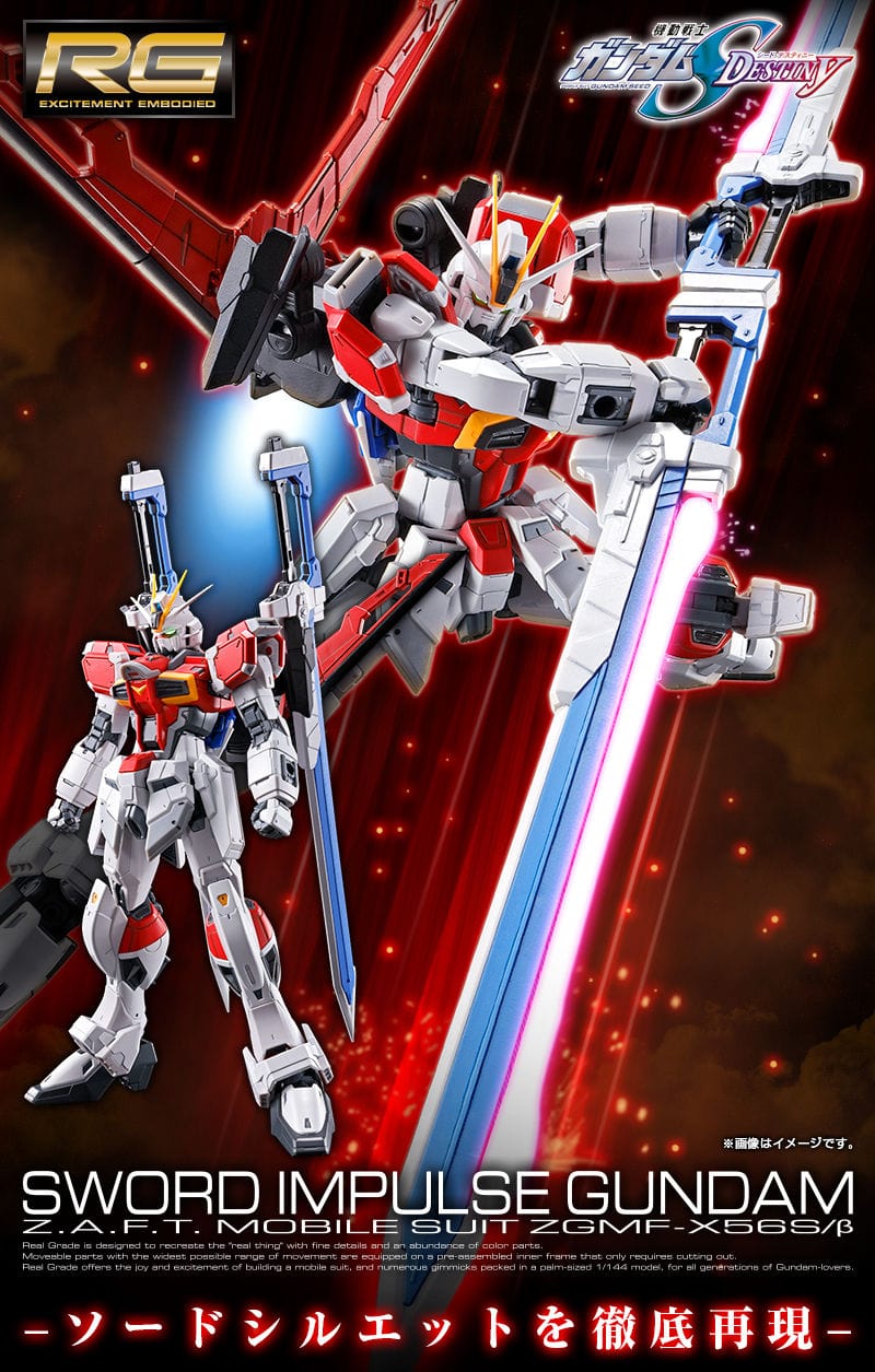 Mobile Suit Gundam SEED Destiny Toys & Hobbies: Models & Kits:Science Fiction:Gundam RG Sword Impulse Gundam