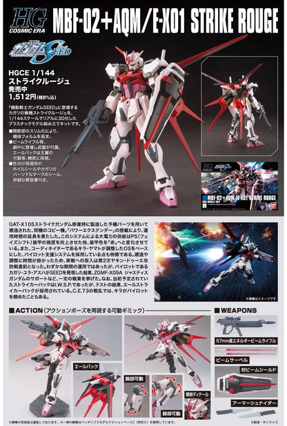 Mobile Suit Gundam SEED Toys & Hobbies: Models & Kits:Science Fiction:Gundam HG MBF-02+AQM/E-X01 STRIKE ROUGE #176