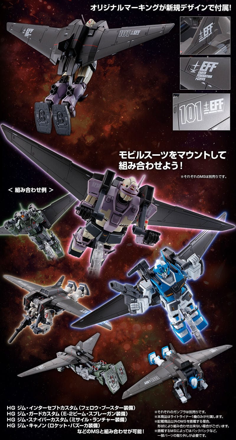 Mobile Suit Gundam The Origin MSD Toys & Hobbies: Models & Kits:Science Fiction:Gundam HG LIGHT LINER E.F.F. FLIGHT SUPPORT UNIT