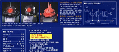 Mobile Suit Gundam Toys & Hobbies: Models & Kits:Science Fiction:Gundam 1/100 HY2M-MG Vol. 04 (Black Trinity Zaku I & II, Gelgoog)