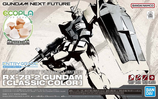 Mobile Suit Gundam Toys & Hobbies: Models & Kits:Science Fiction:Gundam ENTRY GRADE GUNDAM NEXT FUTURE LIMITED RX-78-2 GUNDAM [CLASSIC COLOR]