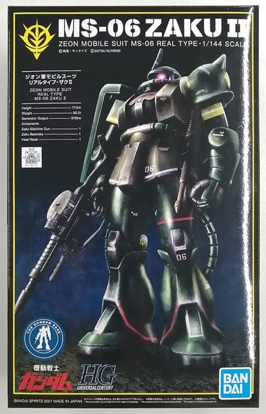Mobile Suit Gundam Toys & Hobbies: Models & Kits:Science Fiction:Gundam HG 1/144 Model P-Bandai The Gundam Base Limited MS-06 ZakuII (21st Century Real Type Ver.)