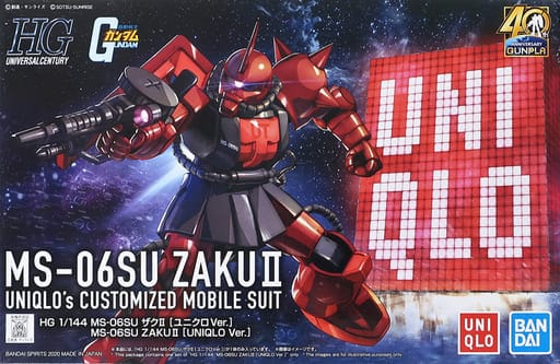 Mobile Suit Gundam Toys & Hobbies: Models & Kits:Science Fiction:Gundam HG MS-06SU Zaku II Uniqlo's Customized Mobile Suit