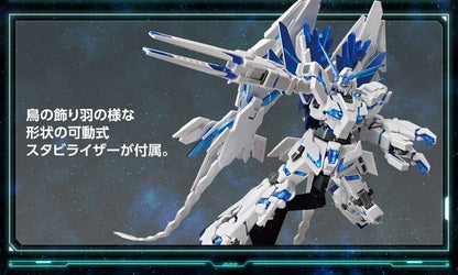 Mobile Suit Gundam Unicorn Toys & Hobbies: Models & Kits:Science Fiction:Gundam THE GUNDAM BASE LIMITED UNICORN GUNDAM PERFECTIBILITY [DESTROY MODE]