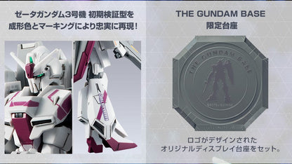 Mobile Suit Zeta Gundam Toys & Hobbies: Models & Kits:Science Fiction:Gundam HG THE GUNDAM BASE LIMITED ZETA GUNDAM III