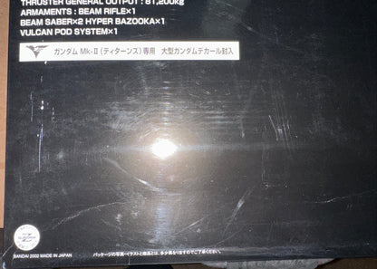 Mobile Suit Zeta Gundam Toys & Hobbies: Models & Kits:Science Fiction:Gundam PG RX-178 GUNDAM Mk-II (Box Damage)