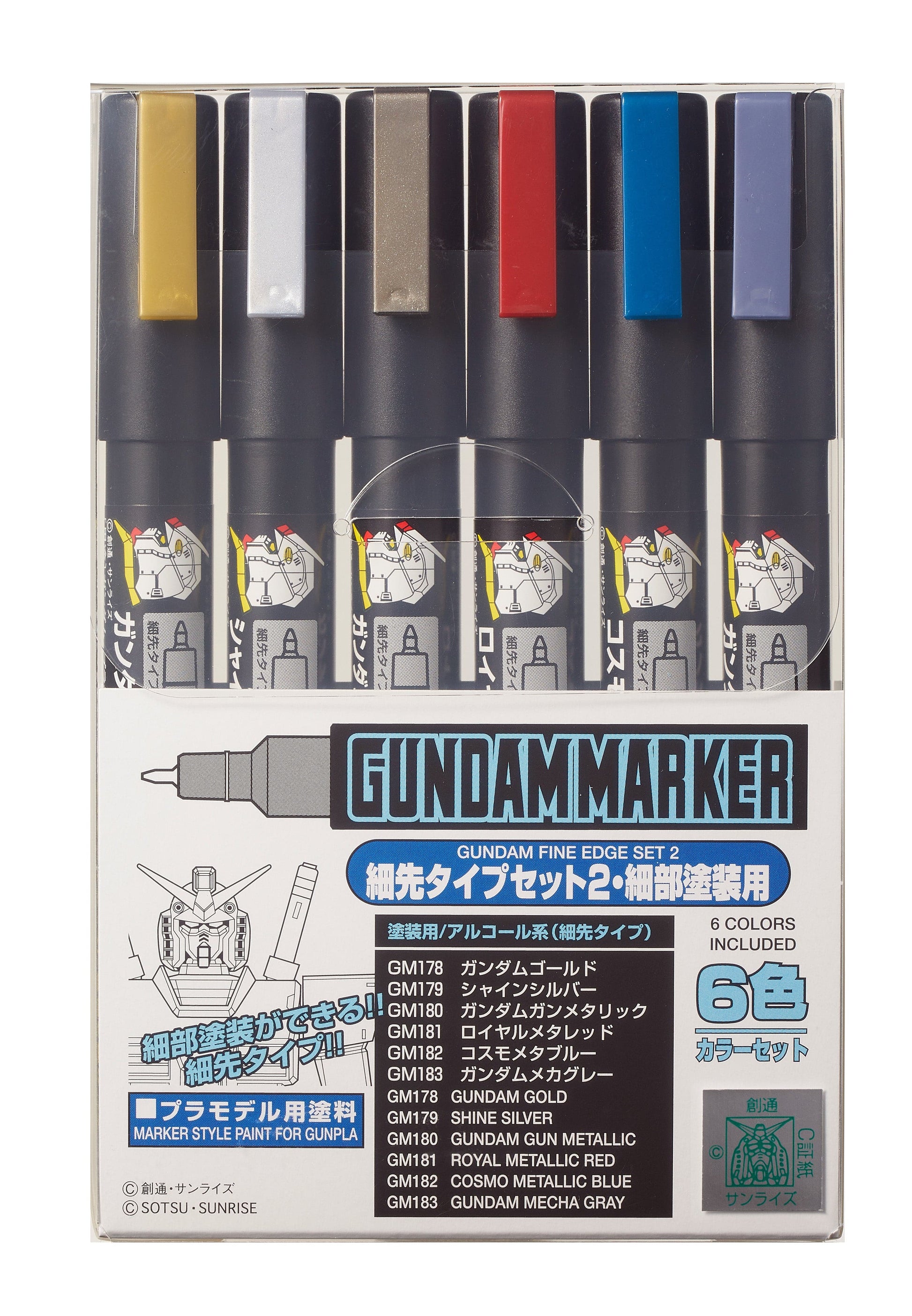 Mr.Hobby Toys & Hobbies: Models & Kits:Science Fiction:Gundam GUNDAM MARKER (GUNDAM FINE EDGE SET 2)