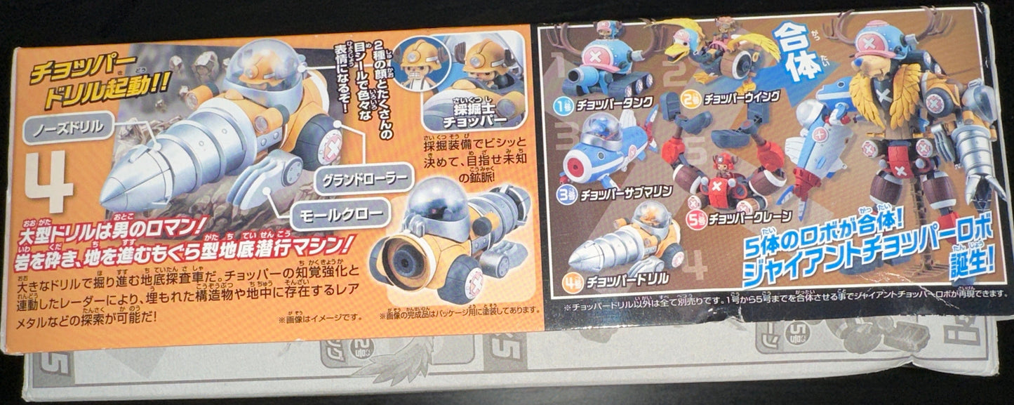 One Piece Toys & Hobbies:Models & Kits:Figures One Piece Chopper Robo Chopper Drill #004 (Box Damage)