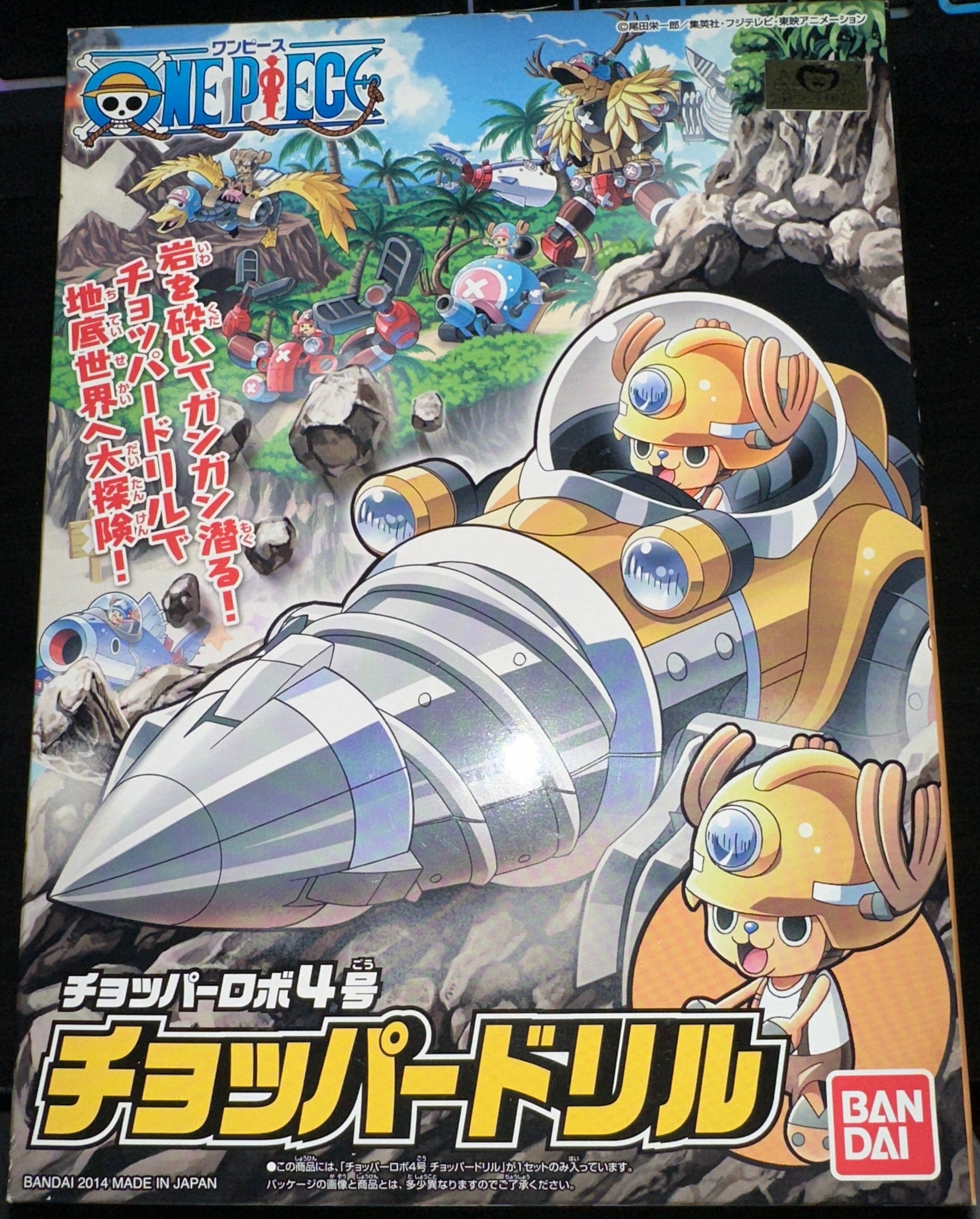 One Piece Toys & Hobbies:Models & Kits:Figures One Piece Chopper Robo Chopper Drill #004 (Box Damage)