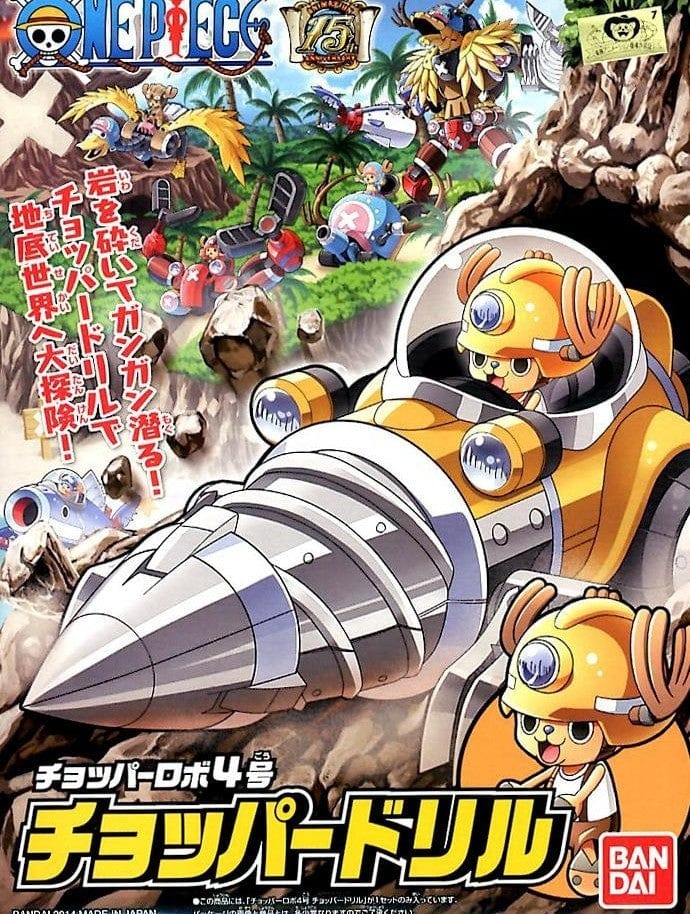 One Piece Toys & Hobbies:Models & Kits:Figures One Piece Chopper Robo Chopper Drill #004 (Box Damage)
