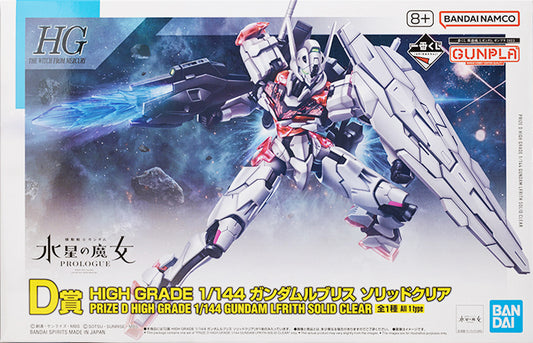 HG GUNDAM LFRITH SOLID CLEAR (ICHIBAN KUJI PRIZE D 2023) (Box Damage)