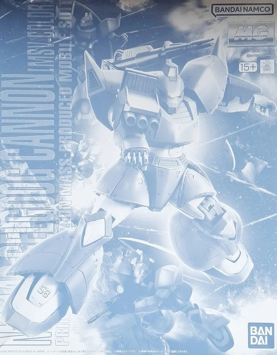 MG MS-14C GELGOOG CANNON [MSV COLOR]