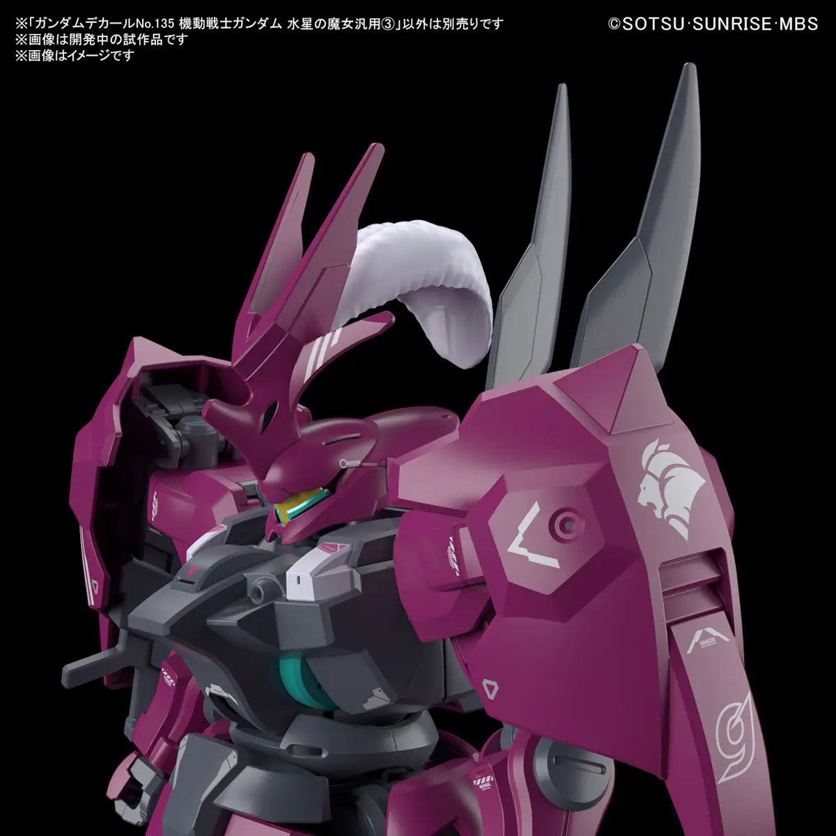 The Witch From Mercury Toys & Hobbies: Models & Kits:Science Fiction:Gundam Gundam Decal No.135 Mobile Suit Gundam: The Witch from Mercury Multiuse (3)