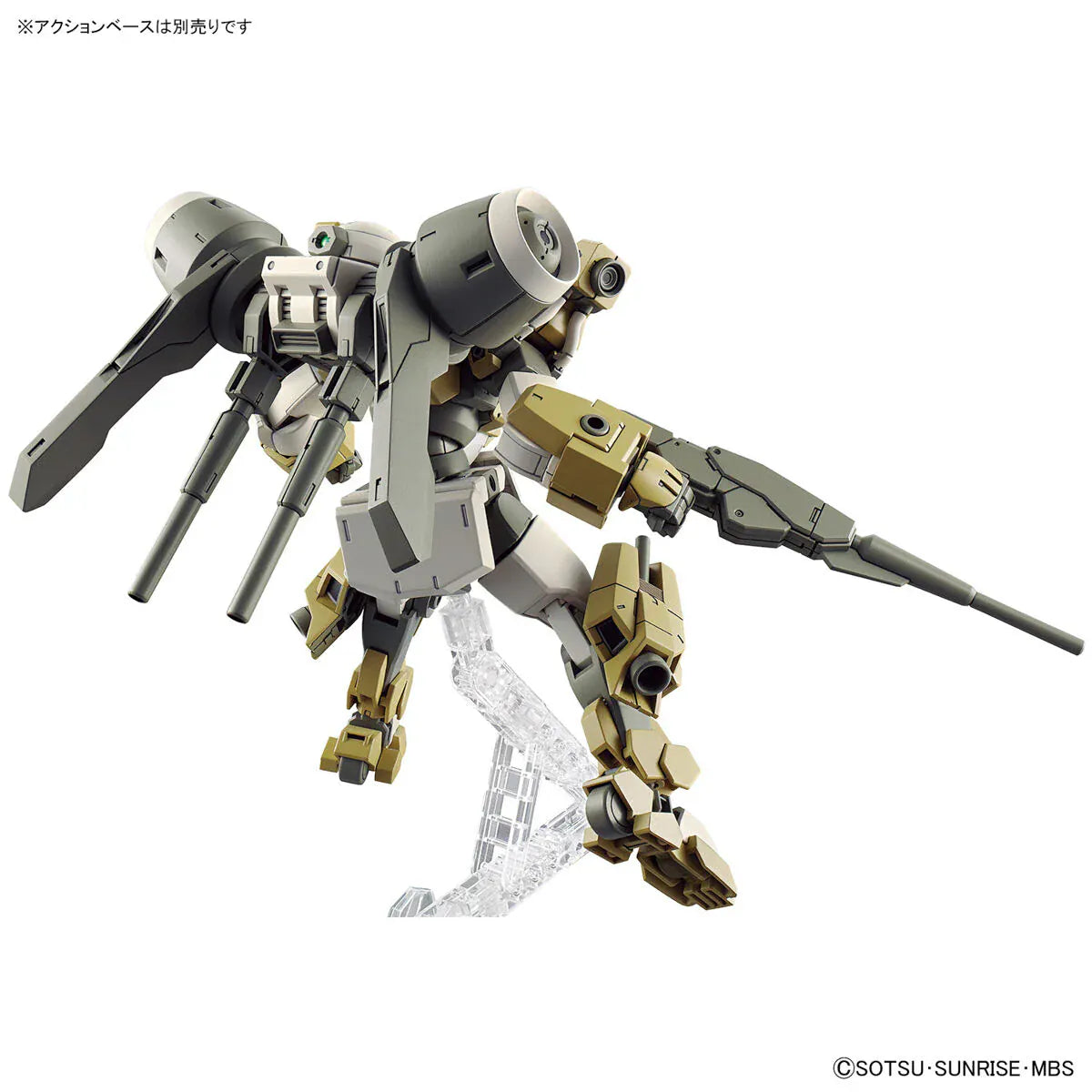 The Witch From Mercury Toys & Hobbies: Models & Kits:Science Fiction:Gundam HG DEMI BARDING #023