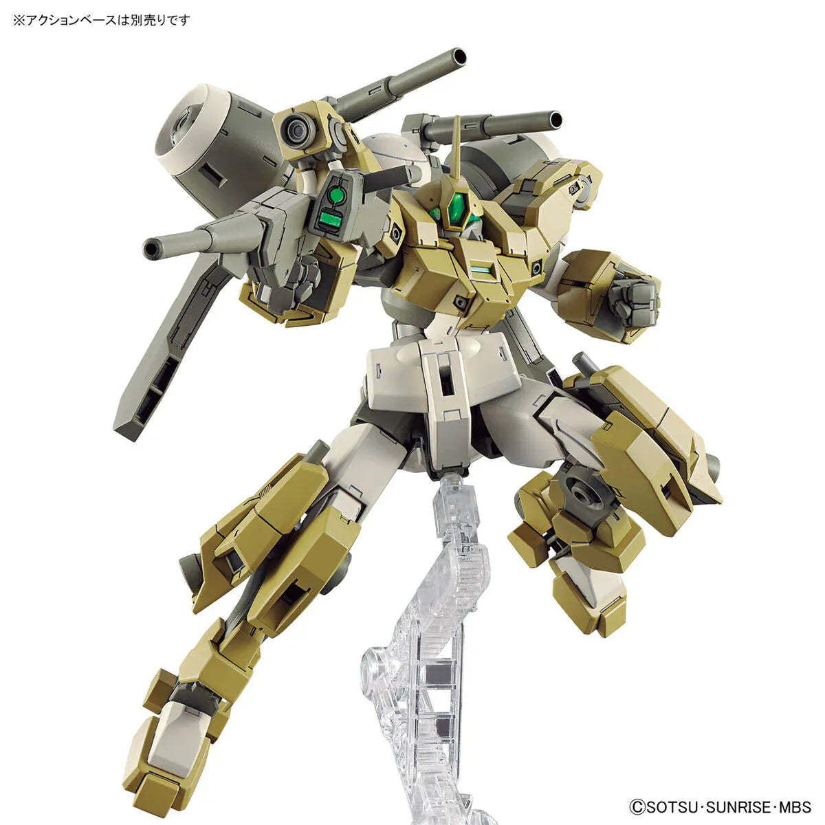 The Witch From Mercury Toys & Hobbies: Models & Kits:Science Fiction:Gundam HG DEMI BARDING #023
