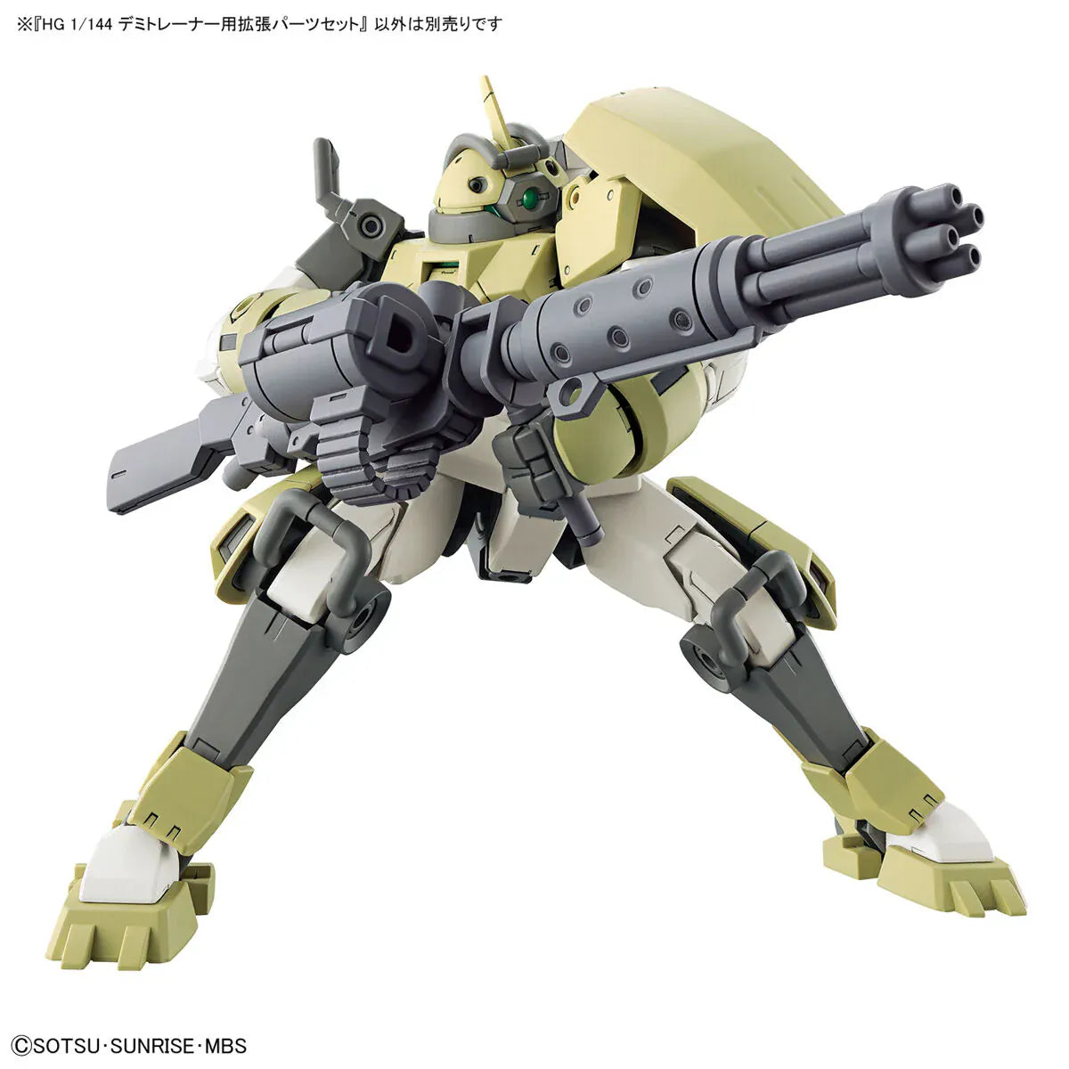 The Witch From Mercury Toys & Hobbies: Models & Kits:Science Fiction:Gundam HG EXPANSION PARTS SET for DEMI TRAINER #010